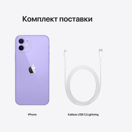 Apple iPhone 12 128Gb Dual SIM Purple, фиолетовый