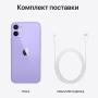 Apple iPhone 12 mini 64Gb Purple, фиолетовый