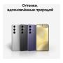 Samsung Galaxy S24 8/512Gb Marble Gray, серый