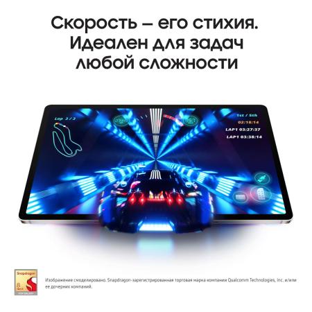 Samsung Galaxy Tab S9+ 12,4" Wi-Fi 12/512Gb Beige, бежевый