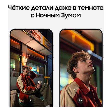 Samsung Galaxy S24 8/128Gb Marble Gray, серый